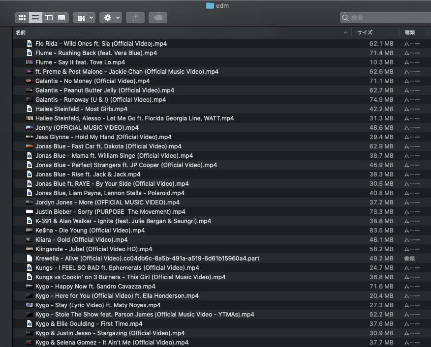 Macやwindowsでファイル名 ファイル形式 拡張子を表示 非表示と拡張子を一括変更する方法 It 技術 Youneed