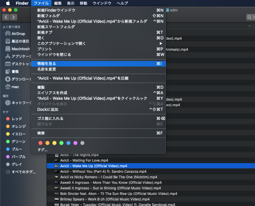 Macやwindowsでファイル名 ファイル形式 拡張子を表示 非表示と拡張子を一括変更する方法 It 技術 Youneed