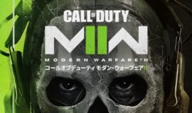 [解決方法] Cod mw2 インストールが止まる、キャンペーンが開始出来ない、年齢制限で進まないフリーズする